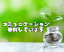 ブログ集客・収益化・収入アップの改善コンサルします 【SEO対策のプロが悩み解決】オリジナルマニュアル作成＋指導 イメージ8