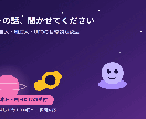 誰にも言えない悩み、愚痴、都市伝説、聞きます 否定せず、とことん付き合います。 イメージ2