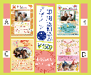 お祝いの日　写真入りA４ポスターデザイン印刷します 想いを形に…おじいちゃんおばあちゃん　お世話になっている方へ イメージ2