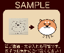 ロゴ・イラストをトレース/Aiデータを作成します 画質の粗いロゴ、手書きのイラストをトレースしてAi化します。 イメージ3
