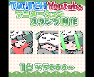 Live2Dで可愛いアニメーションスタンプ作ります 個性に合わせて可愛く動く✨お気軽にご相談ください！ イメージ2