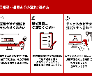 楽天 RPP広告運用代行 運営歴15年店長がします ≪元ショップオブザイヤー受賞＆運営歴15年の実績重視店長≫ イメージ9