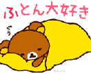 じっくり2時間あなたに寄り添ってお話聞きます 寂しいとき、何か聞いてほしい人のこころを癒しますよ イメージ2