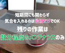 一日5分の内職で作る“自販機ビジネス”伝授します “本質”と“戦略”の融合でゼロからはじめる半放置収入構築術 イメージ5