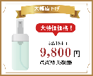バナー、名刺、webデザイン作成します ～10年先も愛されるデザイン～ イメージ6