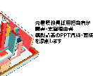教員採用願書・模擬講義のPPT・面接を添削します 元看護大教授・教員採用にあたっての責任者 イメージ1