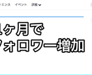明日から使える！集客の38のテクニック教えます ネット・SNS・ココナラ集客ができない人のための集客の教科書 イメージ4