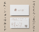 名刺・ショップカードを作成します もらって嬉しい！シンプルなカードデザイン♪ イメージ1