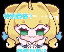 ちょこちょこ動くスタンプ制作します 自分だけのgifスタンプを制作します イメージ1