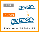 画像からトレース・データ作成いたします 細部まで丁寧にトレースいたします！ イメージ2