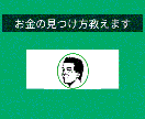 正攻法の手法（副業システム）教えます 悩んでいる人や副業初心者を全力応援 イメージ1