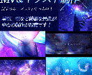 ボカロ歌みたオリジナル曲のイラストとMVを作ります 星空や綺麗な景色を活かした動画です！髪揺らしや3DCGも！ イメージ4