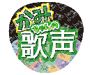 現役デザイナーがファンサうちわのデザインします オタ活応援！オリジナルうちわでファンサをもらおう！ イメージ3