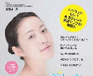 在宅可！安く『ケイ素』が入手できる方法！平均純利益24万円！ イメージ1
