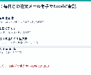 メール転記・Excel集計を自動化します 毎日の30分をボタン1つの10秒に。固定価格・3日で初回納品 イメージ2