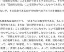 架空の単語のwikipedia的説明を作成します 架空の単語を思いついたまま放置しているあなたへ イメージ1