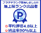 あなたのアメブロ75万アクセスアップします ⑤月間75万アクセス（1日25,000アクセス×30日）定期 イメージ2