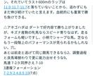 キャンセル保証★知識・経験不問!!投資競馬教えます 馬券購入未経験＆初心者の方大歓迎!! 少額の投資からでも〇 イメージ5