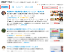 実質無料★自動更新型の簡単アフィリエイト教えます 初心者でも簡単！ 放置OKな副業です★安心のサポート付き！ イメージ2