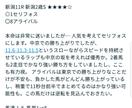キャンセル保証★知識・経験不問!!投資競馬教えます 馬券購入未経験＆初心者の方大歓迎!! 少額の投資からでも〇 イメージ2