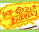 ２週間保証◆介護・認知症の相談うけたまわります 発達・精神の支援経験を持つ社会福祉士・行政書士がご対応 イメージ10