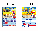 イラストレーターで画像からAiデータ作成します 丁寧、即レス、Aiトレース承ります。 イメージ7