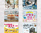 シンプルなのに目立つ！高品質バナー作成します 【丁寧な対応】売上・成果を意識したデザインをご提案します！ イメージ5