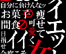 1セット10記事!! ダイエットの記事提供します 毎日ブログ、アフィリエイト等の記事でお困りの方。必見。 イメージ1