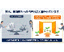 ゼロから学ぶ官公庁入札◆元発注者が基礎を教えます 実績ゼロから公共調達へ。元発注者が基本と案件の探し方を解説 イメージ3