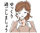 あなたの心に寄り添います ♡我慢しないしない♡ちょっとひと休みしませんか？ イメージ2