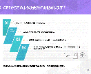 アプリの広告(キーワードの順位上昇)ます アプリの広告、ランクアップ、実ユーザーの増加 イメージ5