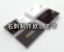 名刺、ロゴ制作します 会社のロゴ、名刺を作った経歴あります。 イメージ1