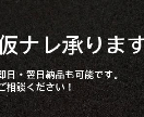 プロ向【CM・VP】仮ナレーション承ります 60秒尺まで・仮ナレーションを豊富なパターンで収録します イメージ1