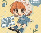 SNS用デフォルメキャラクターイラスト制作します 2.5〜4頭身デフォルメキャラクターイラストを制作承ります。 イメージ1