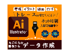 あなたの画像を“クリアで鮮やか”なデータにします 丁寧に対応！印刷・Web用の高品質画像ならお任せください イメージ1