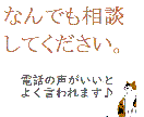人に言えない相談相手が必要な方あらゆる悩み聞きます 人が気付かないことも察知して状況を把握できます イメージ3