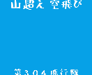 あなたの絵を動かします 手書きでも動かします。自分の絵が動く感動をあなたに(^▽^) イメージ5
