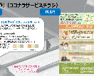 コロナ対策！店頭POP、簡易チラシを安価作成します コロナに伴う緊急事態宣言・時短要請対策を応援します！ イメージ6