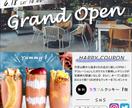 イメージされている素敵なポスターデザインします ポスター / 屋内用 / 大判サイズ / オーダー / 印刷 イメージ4