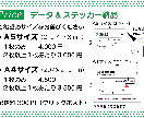 分かりやすい避難経路図を制作します 危険から身を守る為の避難経路図案内板 イメージ4