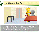 ビジネス一般教養のテンプレ教材を提供します そのままでも使える台本付きパワーポイントデータです。 イメージ6