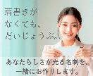 あなたらしさを形にする名刺をデザインします 「あなたらしさ」がやさしく伝わる名刺を丁寧にデザインします。 イメージ1