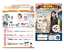 女性向けのチラシ作成します 15年以上のデザイン歴！女性向けデザインが得意です。 イメージ3