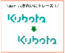 ロゴやイラストの画像を、データ化（Ai化）します 丁寧・迅速・綺麗！なトレースお任せください！ イメージ3