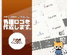 スマート、可愛い、スタイリッシュ各種ロゴ作成します 企業や店舗、サービスのロゴをつくります！ イメージ1
