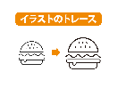 ロゴ、イラストをトレースします 丁寧に雰囲気を大切にトレースします イメージ3