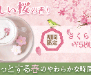 修正無制限!おしゃれで伝わるWebバナー作成します 希望の雰囲気に合わせて“伝わるデザイン”をご提案 イメージ3