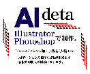直筆文字イラスト原稿をAI形式にいたします アウトライン化をイメージに沿って表現努力します。 イメージ1