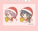 クリスマス量産イラスト描きます 男女OK！商用利用OK！かわいい イメージ1