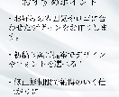 印象に残る名刺をお作ります 見やすく相手に伝わるレイアウトで印象アップ！ イメージ2